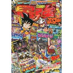 最強JUMP 5月號2014附卡片.海報 | 拾書所