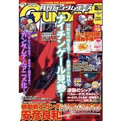 GUNDAM A 8月號2014附手帳 | 拾書所