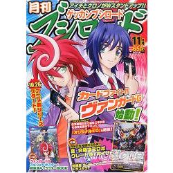 月刊Bushiroad 11月號2014附海報.卡片 | 拾書所