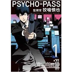 Psycho Pass心靈判官狡 X565b慎也vol 1 附長方巾 金石堂