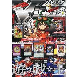 V JUMP 1月號2015附七龍珠卡片 | 拾書所