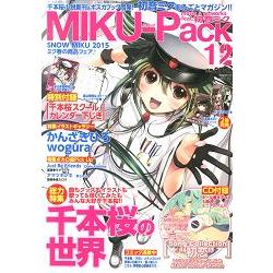 MIKU-Pack music&artworks feat.初音未來 Vol.12附千本櫻墊板.初戀CD | 拾書所