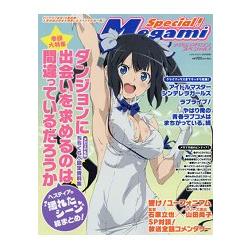 Megami Magazine Special!9月號2015年附奏響吧!上低音號/學園孤島/戰姬絕唱/灰色樂園等海報 | 拾書所