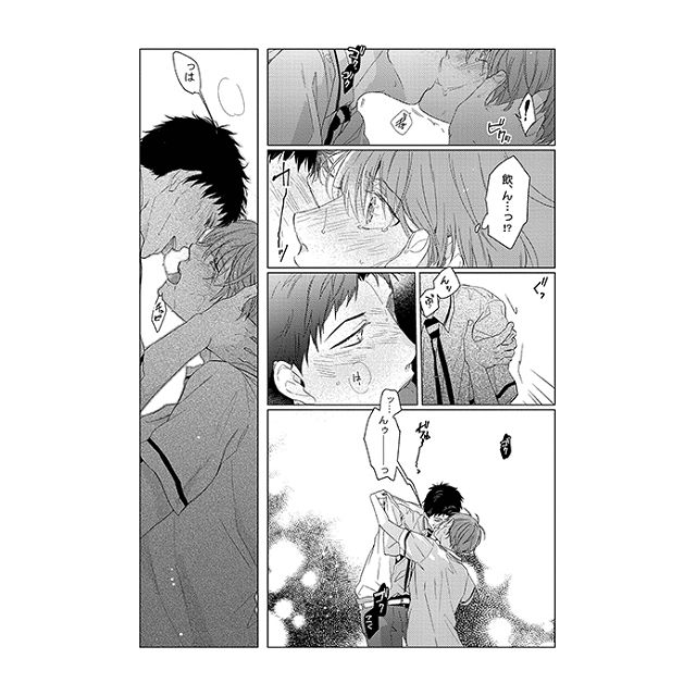 性癖bl 短篇漫畫合同誌 金石堂