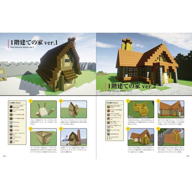 當個創世神minecraft 遊戲 超級建築工法大公開 金石堂