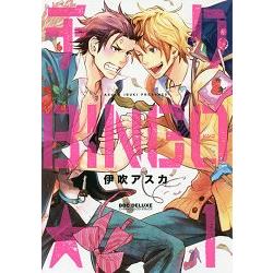 伊吹Asuka耽美漫畫－ 乳首BINGO★ Vol.1【金石堂、博客來熱銷】
