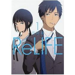 Relife 重返17歲vol 1 金石堂