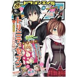 DRAGON  AGE  漫畫誌 5月號2016附TRINITY SEVEN 魔道書7使者妄想文件夾 | 拾書所