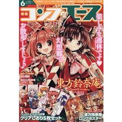 COMP ACE 6月號2016附書籤組.東方鈴奈庵海報 | 拾書所