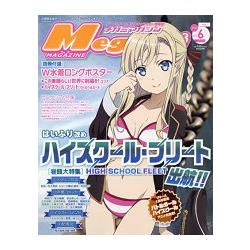 Megami  6月號2016附為美好的世界獻上祝福!/高校艦隊海報 | 拾書所