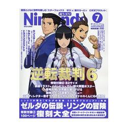 Nintendo DREAM 7月號2016附雙面海報 | 拾書所