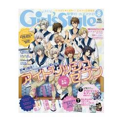 電擊 Girl`s Style 8月號2016附IDOLiSH7/合奏明星海報 | 拾書所