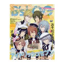 B`s-LOG  10月號2016附IDOLiSH7書套/海報 | 拾書所