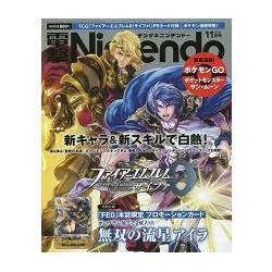 電擊Nintendo 11月號2016附聖火降魔錄0無雙流星艾拉PR卡 | 拾書所