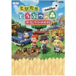 走出戶外動物之森amiibo 攻略完全指南 金石堂電玩漫畫