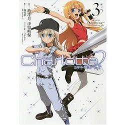 Charlotte Vol.3【金石堂、博客來熱銷】