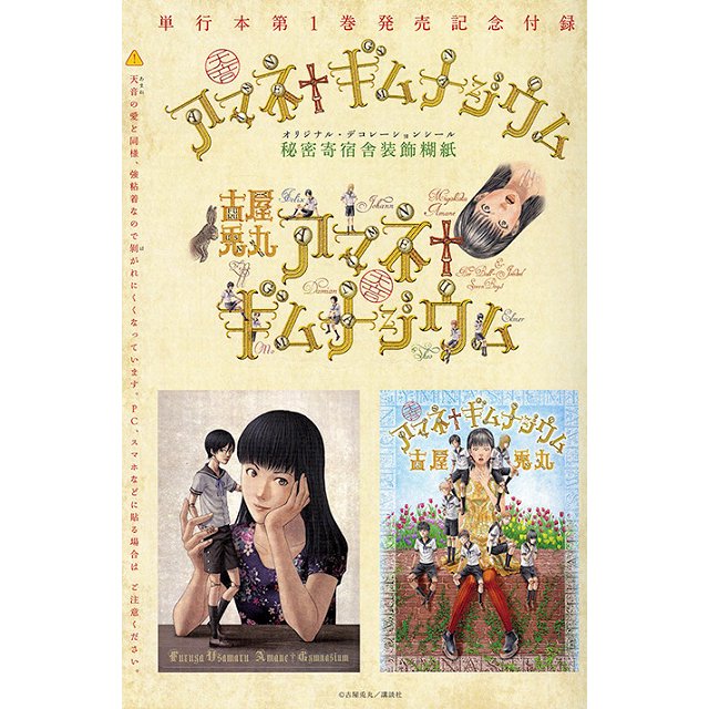 Bestpixtajpm1d3 最も人気のある 松本英子 局地的王道食全02巻