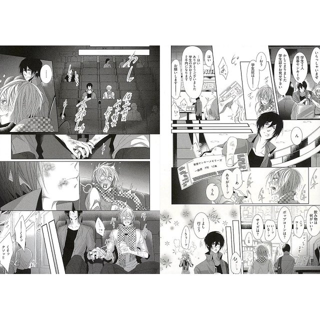 菊之助耽美漫畫 男生宿舍的玩具vol 6 金石堂