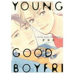 Dayoo耽美漫畫－YOUNG GOOD BOYFRIEND【金石堂、博客來熱銷】