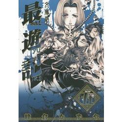 文庫版最遊記Vol.5【金石堂、博客來熱銷】