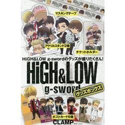 HiGH&LOW g-sword 周邊商品組合特刊附明信片.票卡夾.壓克力立牌.紙膠帶 | 拾書所