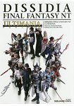 Final Fantasy 太空戰士紛爭NT攻略指南