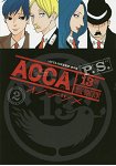ACCA13區監察課P.S. Vol.2