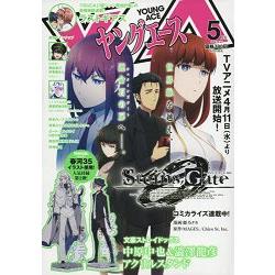 YOUNG ACE 5月號2018附文豪Stray Dogs壓克力立牌 | 拾書所