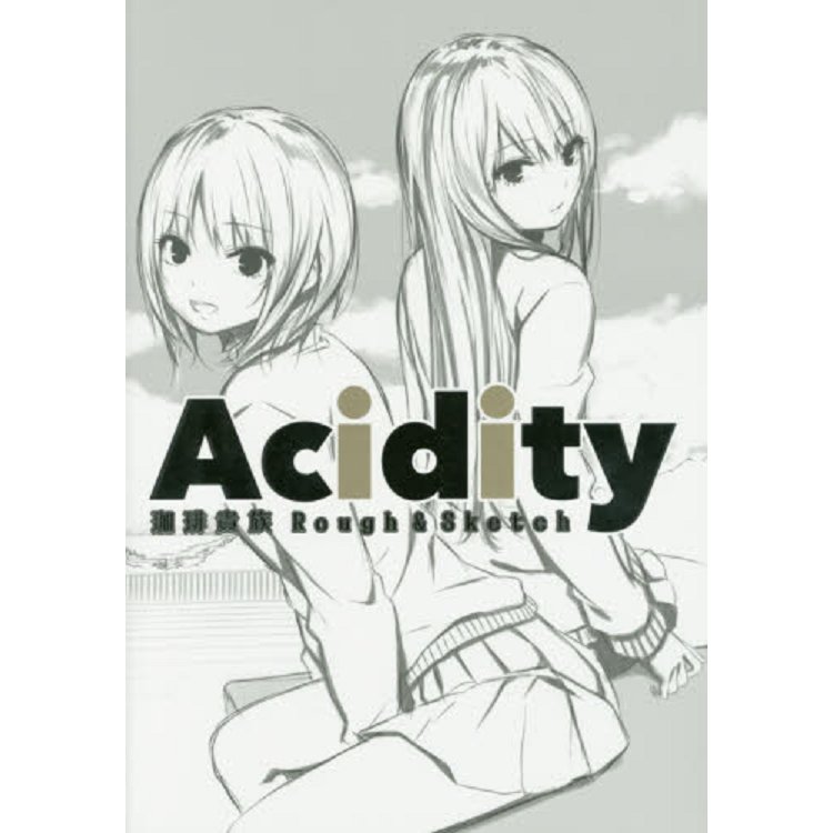 Acidity 咖啡貴族 Rough& Sketch【金石堂、博客來熱銷】