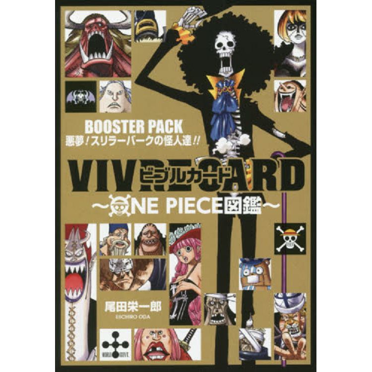 BOOSTER PACK－惡夢!【金石堂、博客來熱銷】