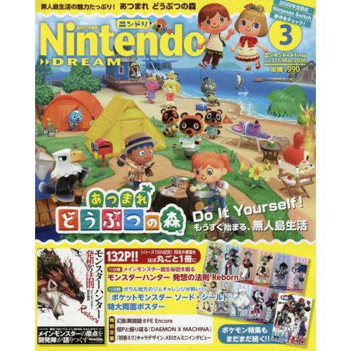 Nintendo DREAM 3月號2020附寶可夢劍/盾海報－金石堂