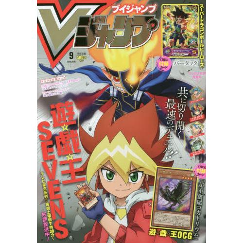 V Jump 9月號附遊戲王卡片 金石堂