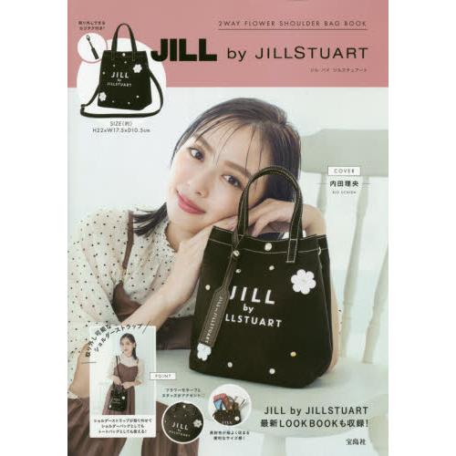 JILL by JILLSTUART品牌MOOK附兩用側背包