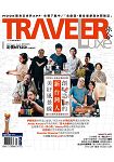 Traveler LUXE旅人誌第164期+典藏葡萄酒世界地圖