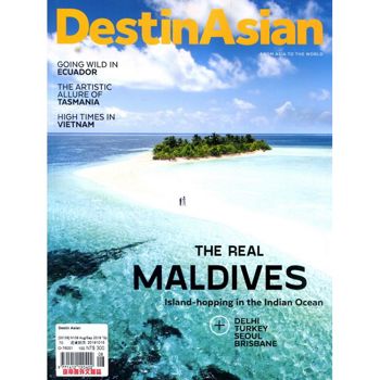 Destin Asian 第109期 8-9月號_2019