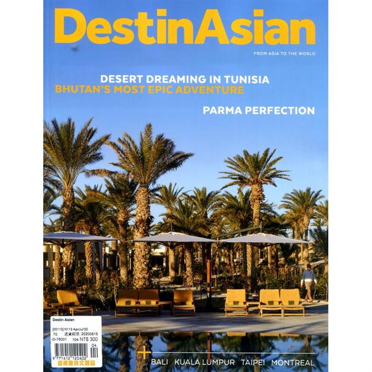 Destin Asian 4-7月號 2020【金石堂、博客來熱銷】