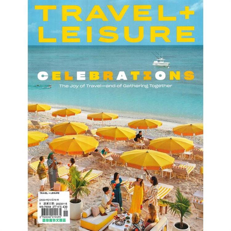 TRAVEL + LEISURE 11月號2022【金石堂、博客來熱銷】