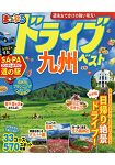 九州地區汽車旅遊最佳路線 2019年Vol.2