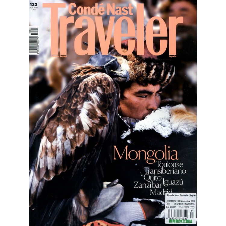 Conde Nast Traveler(Espana) 第133期 11月號2019【金石堂、博客來熱銷】