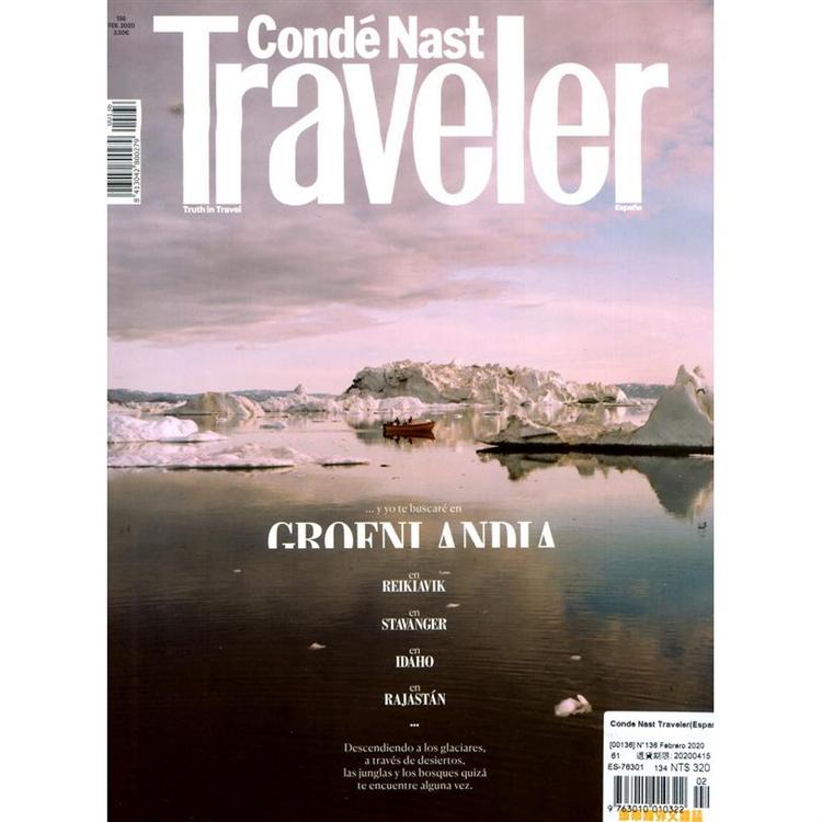 Conde Nast Traveler(Espana) 第136期 2月號 2020【金石堂、博客來熱銷】