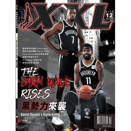 NBA 美國職籃XXL 11.12月2020第304期（合刊）