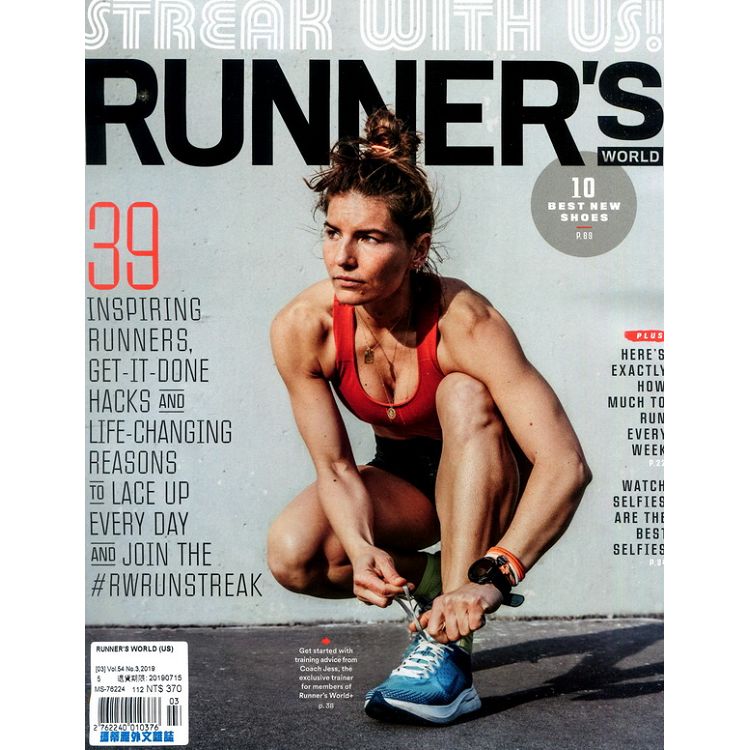 RUNNER`S WORLD (US) Vol.54 No.3_2019【金石堂、博客來熱銷】