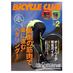 BiCYCLE CLUB 2月號2011【金石堂、博客來熱銷】