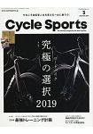 CYCLE SPORTS 3月號2019