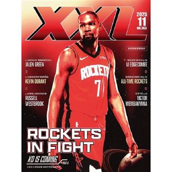 NBA美國職籃XXL 11月2025第363期