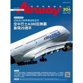 AIRWAY世界民航雜誌7月2025第304期