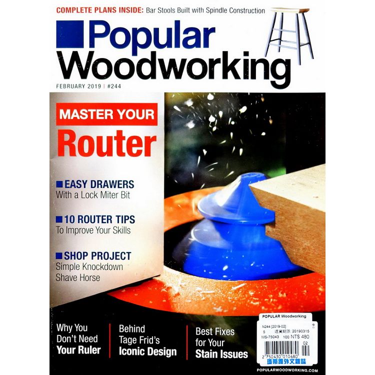 POPULAR Woodworking 第244期 2月號 2019 | 拾書所