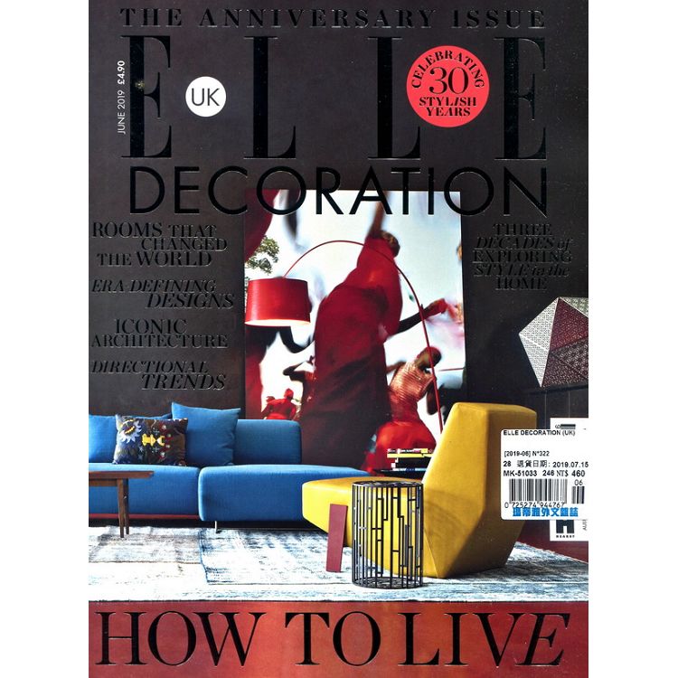 ELLE DECORATION (UK) 第322期 6月號 2019【金石堂、博客來熱銷】