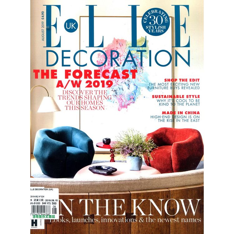 ELLE DECORATION (UK) 第324期 8月號 2019【金石堂、博客來熱銷】