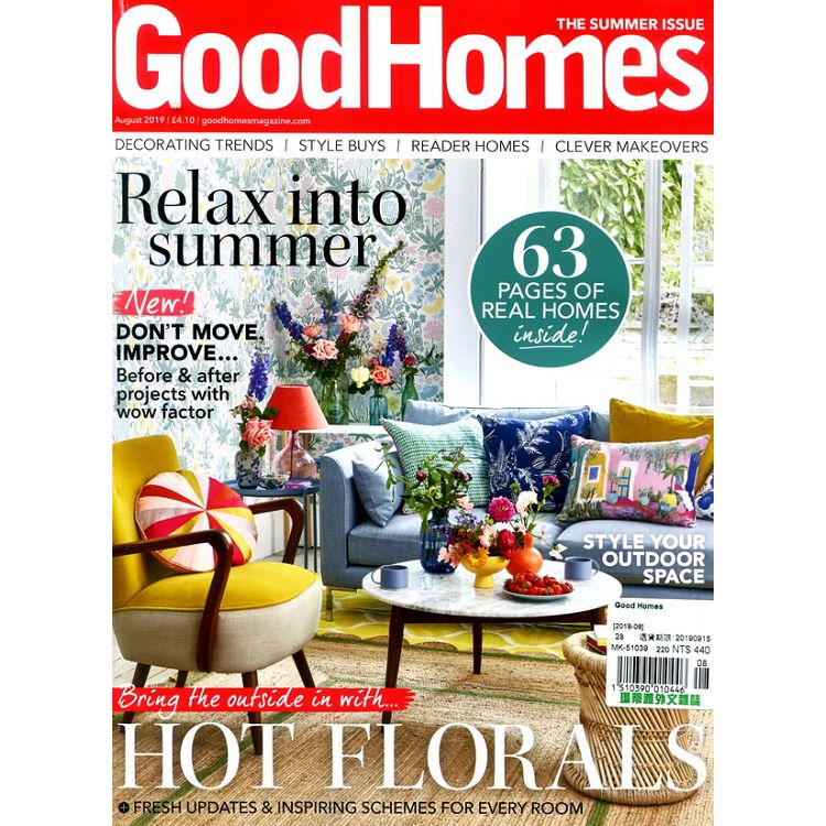 Good Homes 8月號 2019【金石堂、博客來熱銷】